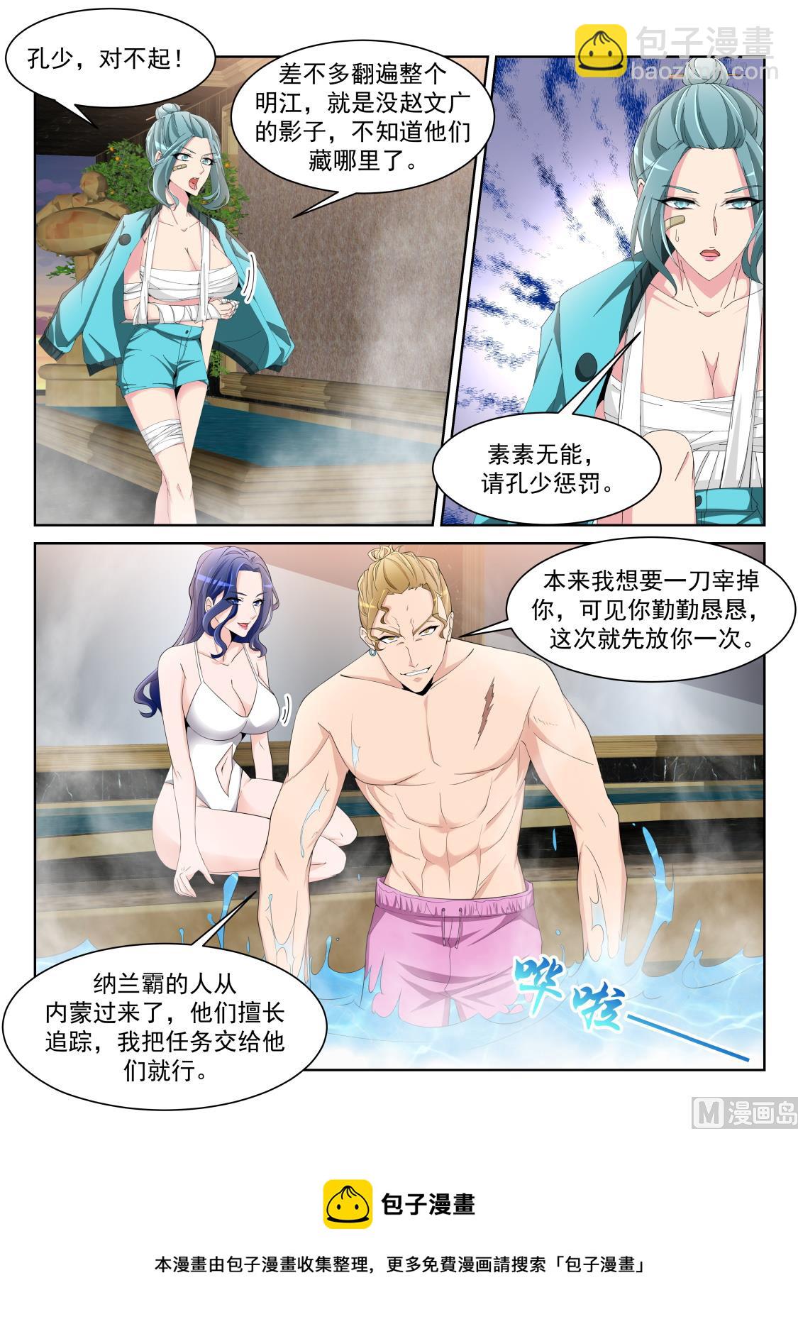 灵活运用套房8