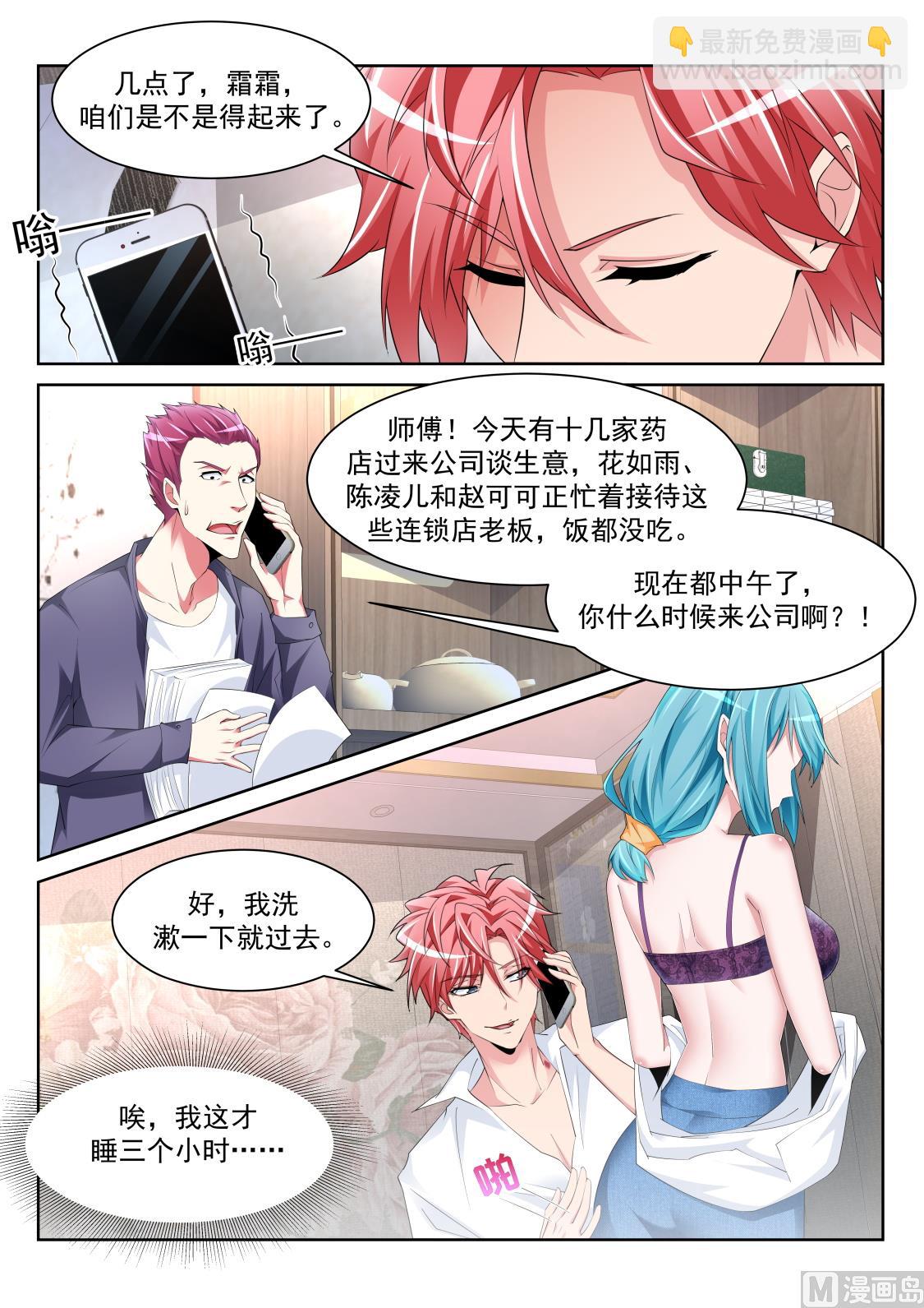 灵活运用套房9