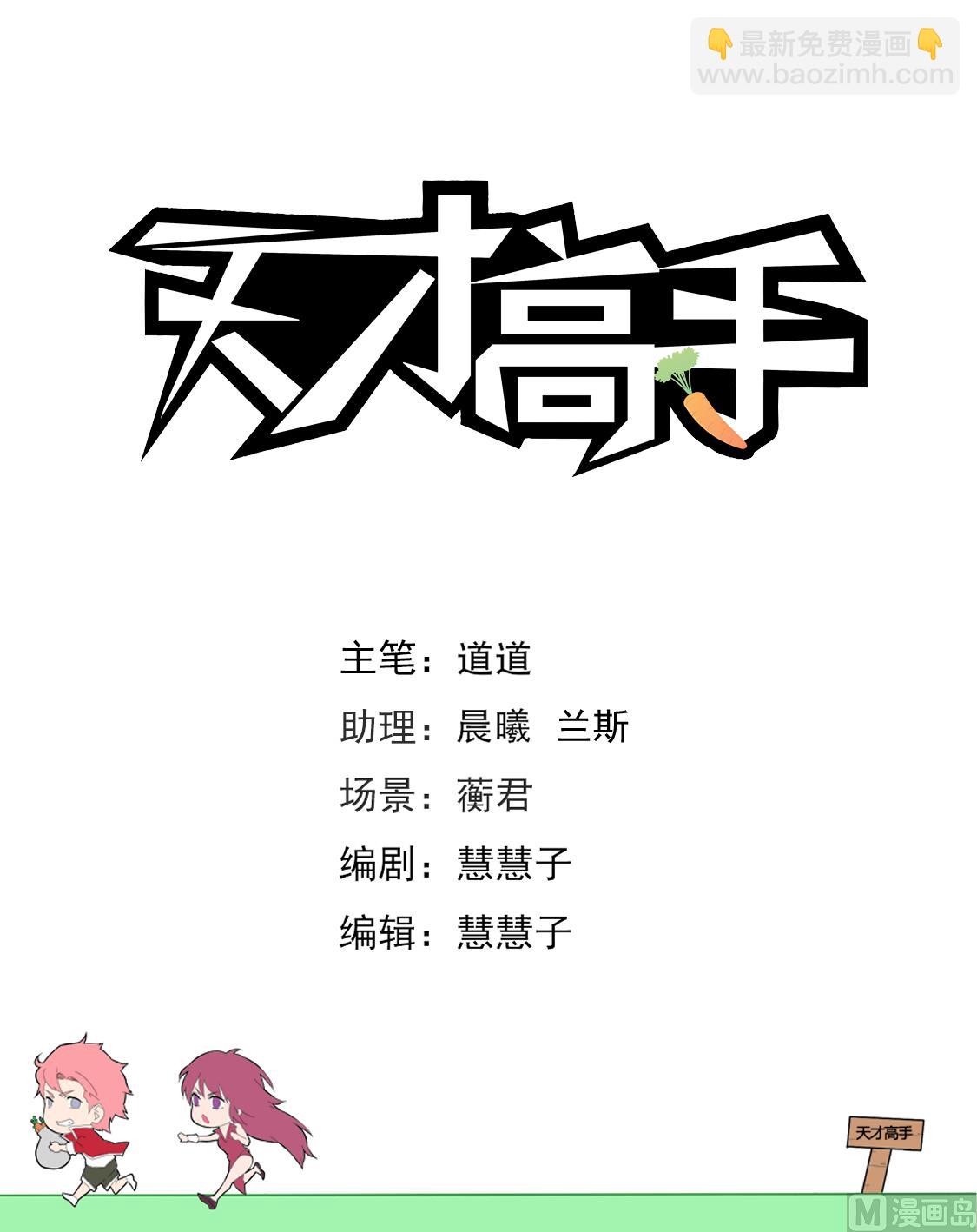 三个老婆1