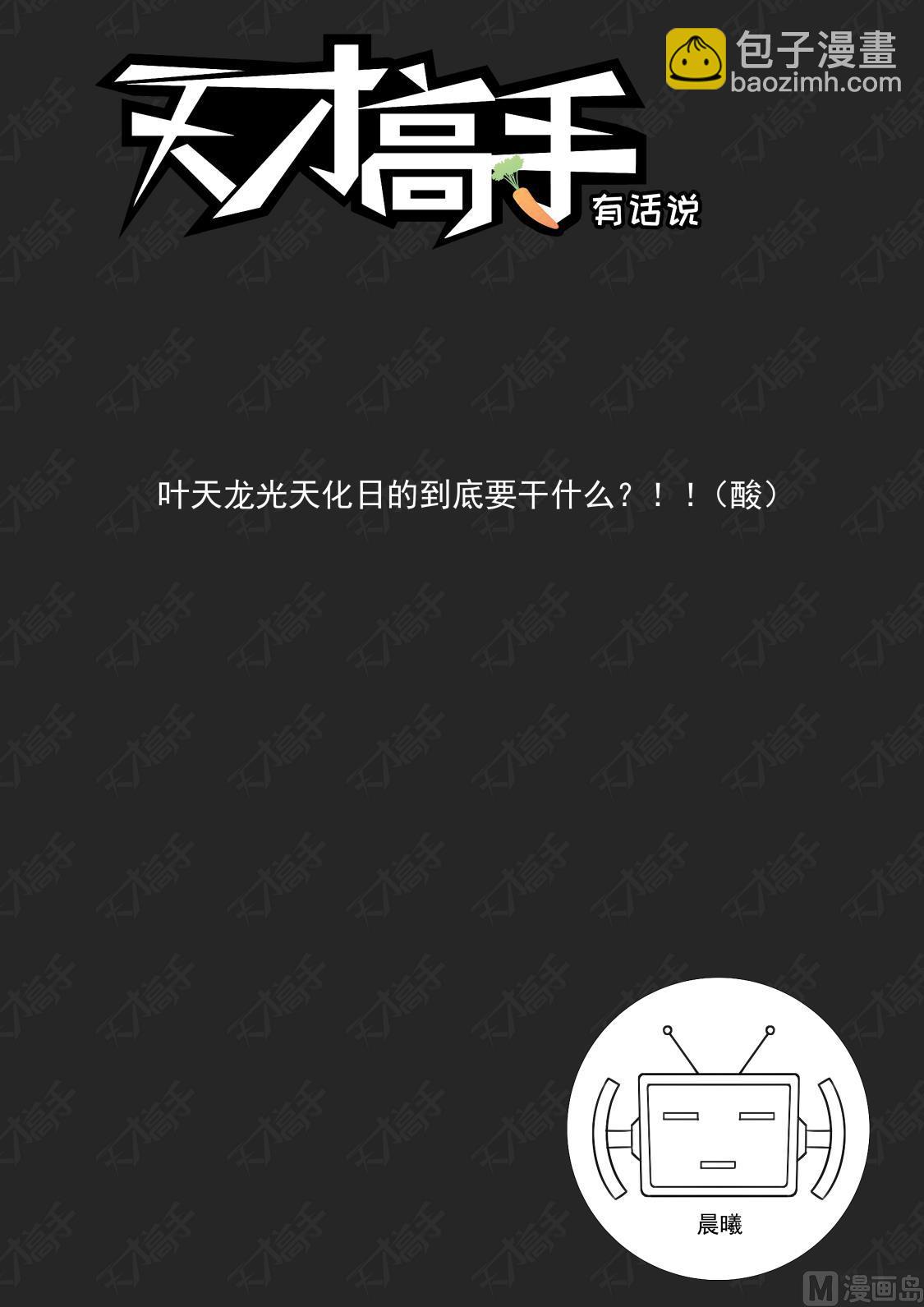 三个老婆13