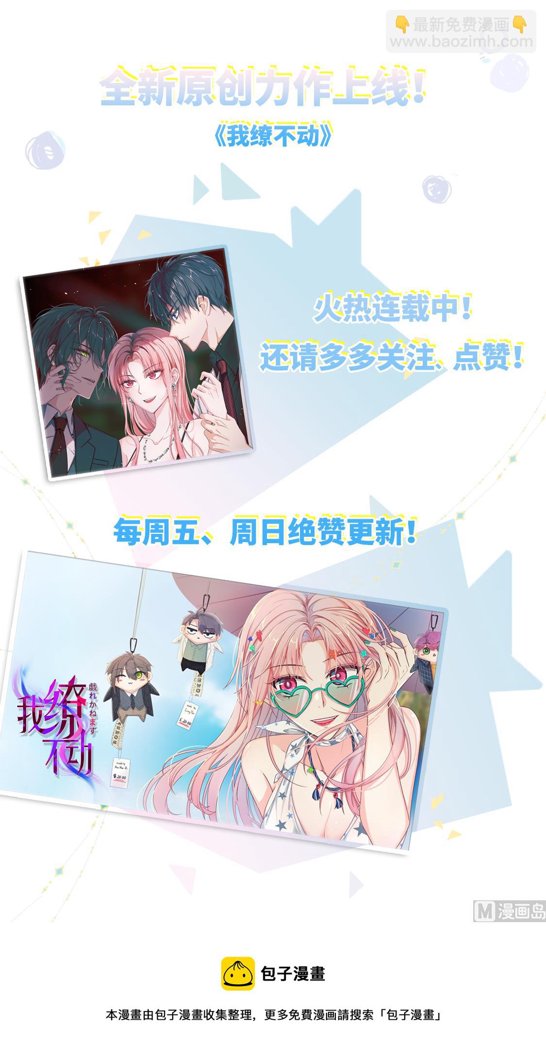 三个老婆14