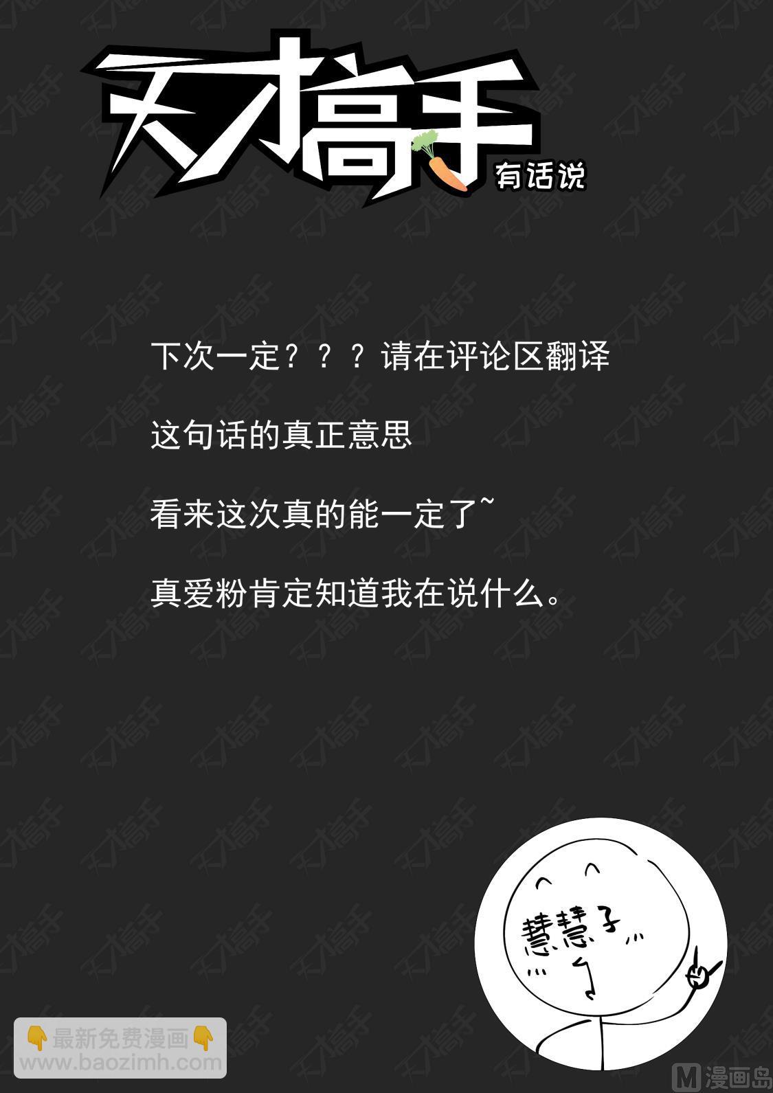 陪我14