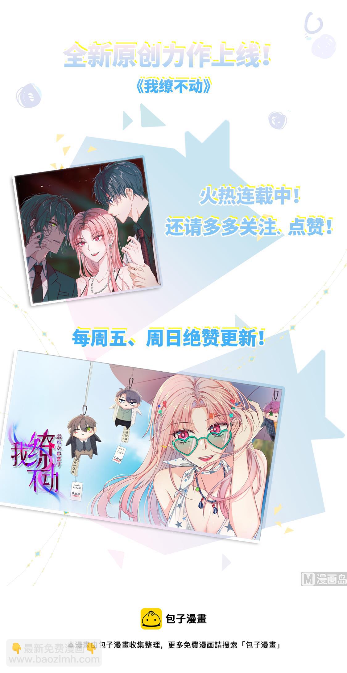 陪我15