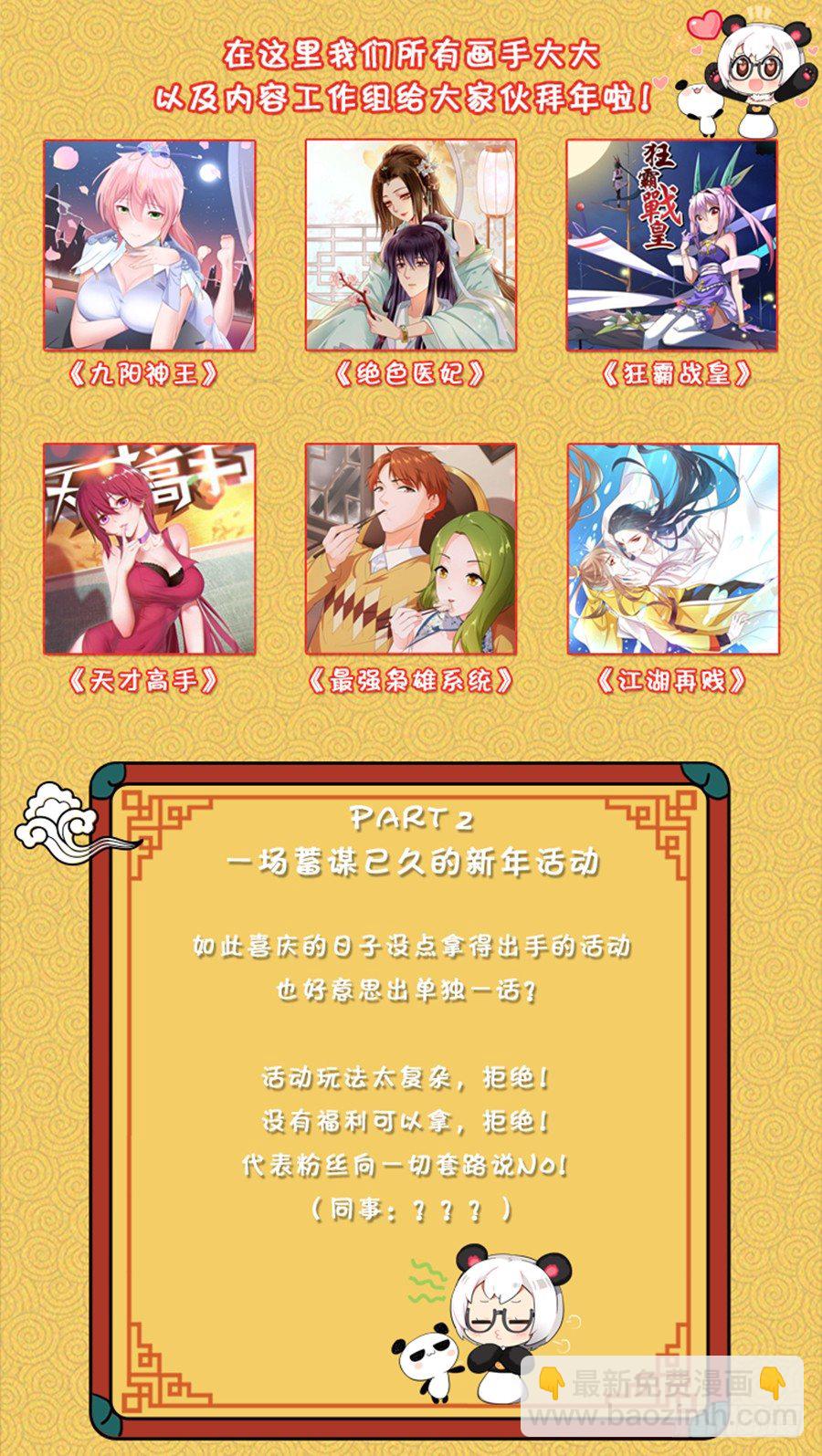 “鼠”不尽的好运<送福利>1