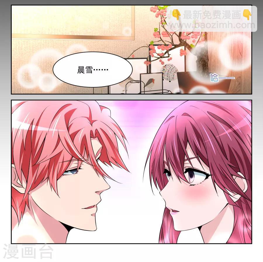第216话 龙雪缠绵210
