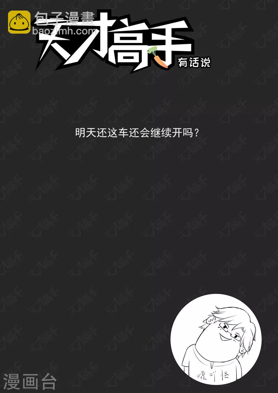 第216话 龙雪缠绵212