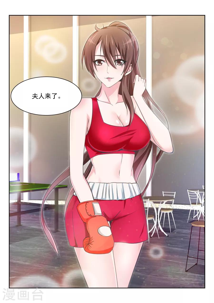 第217话 解锁多少种？13