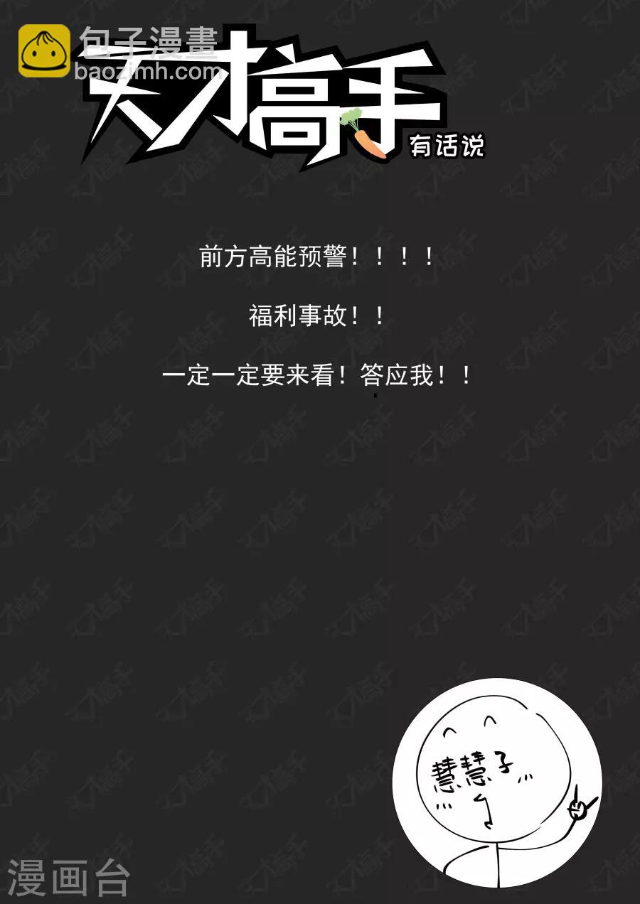 第217话 解锁多少种？15