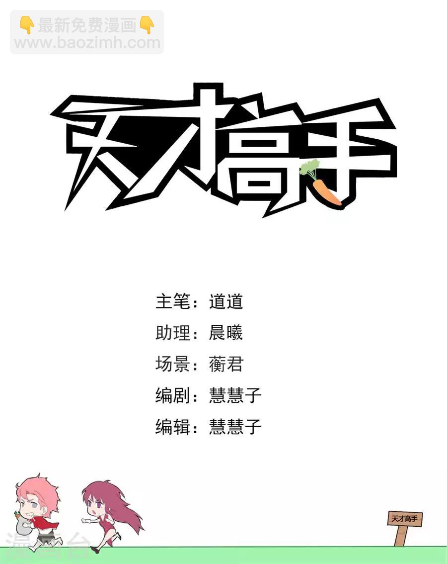 第218话 姚飞燕的“山水风光”1