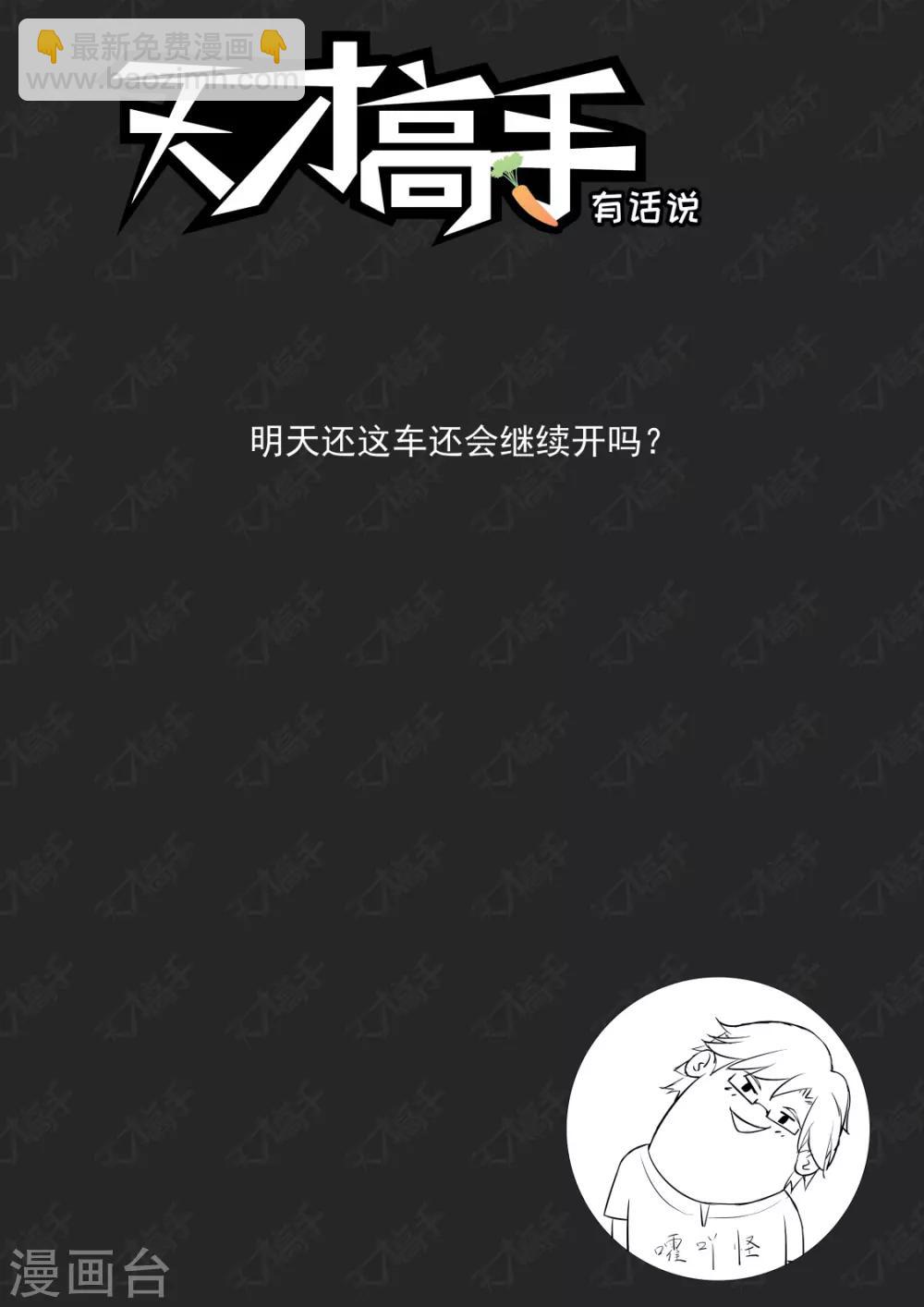 第219话 懂她的男人14