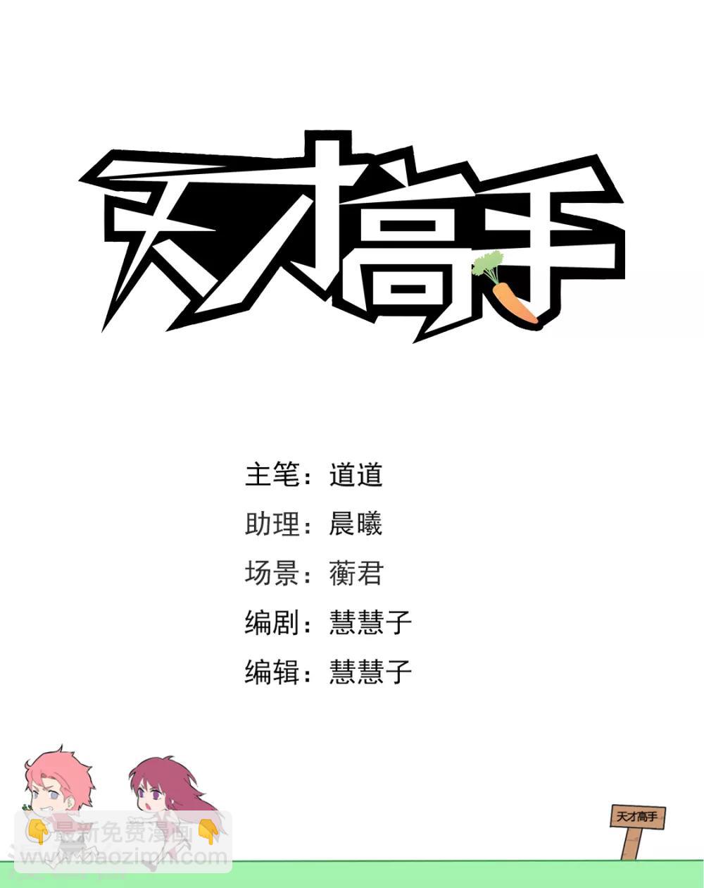 第225话 肉搏1