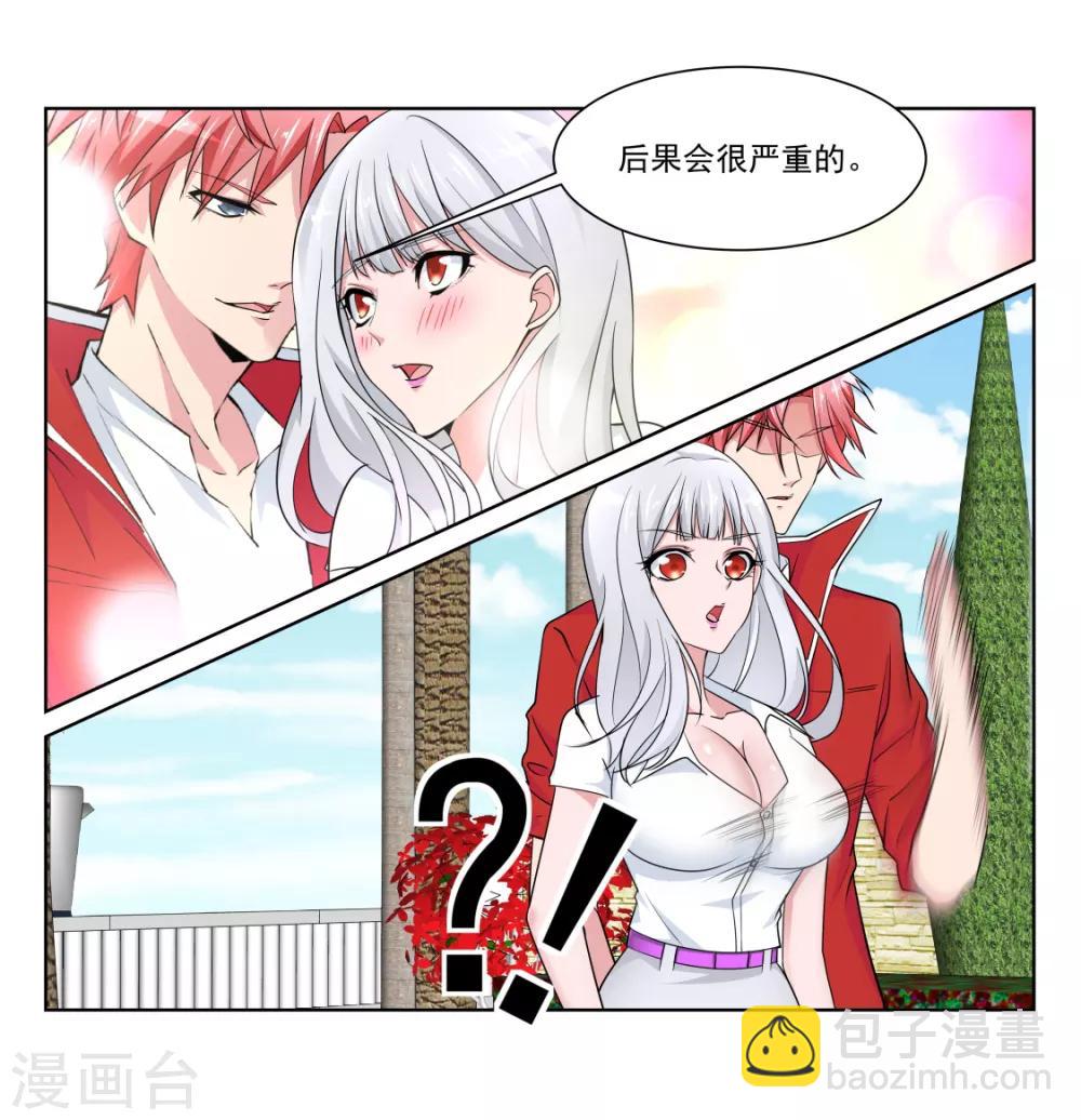 第225话 肉搏11