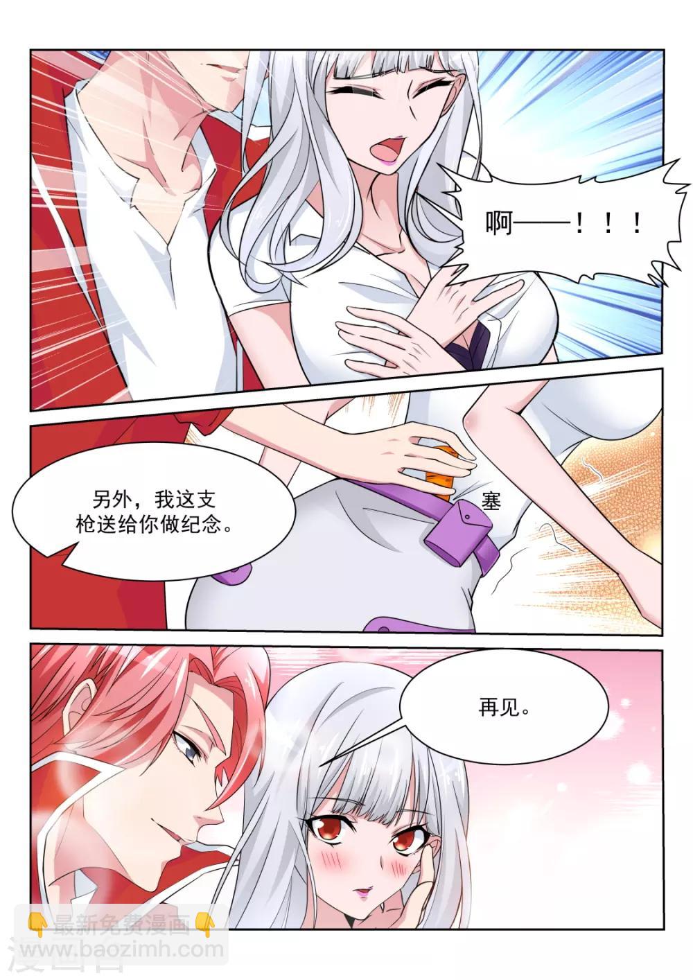 第225话 肉搏12