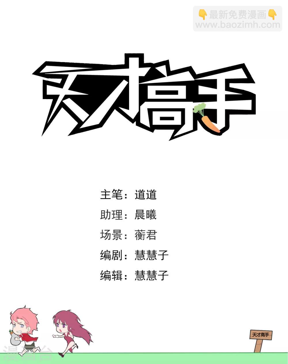 第227话 欲望和需求1
