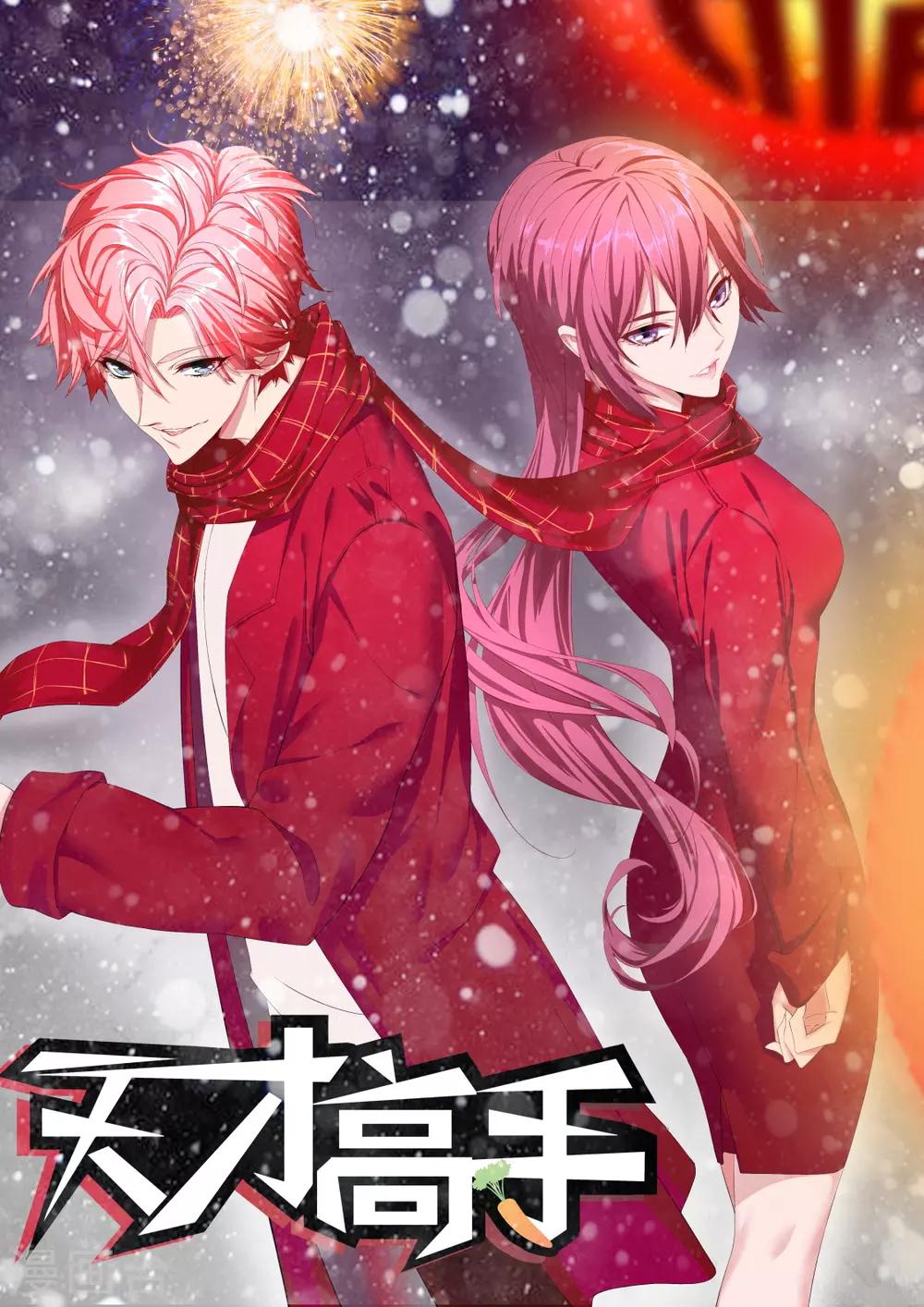 第232话 女洗手间里的男人0
