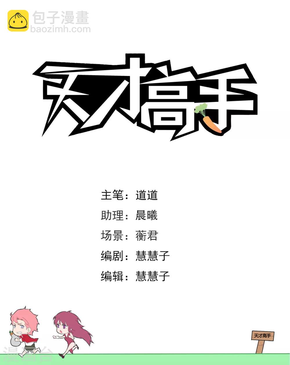 第232话 女洗手间里的男人1