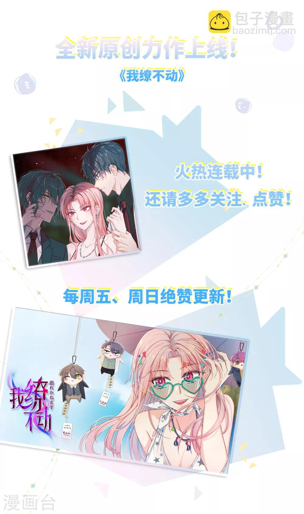 第239话 把他掰直14