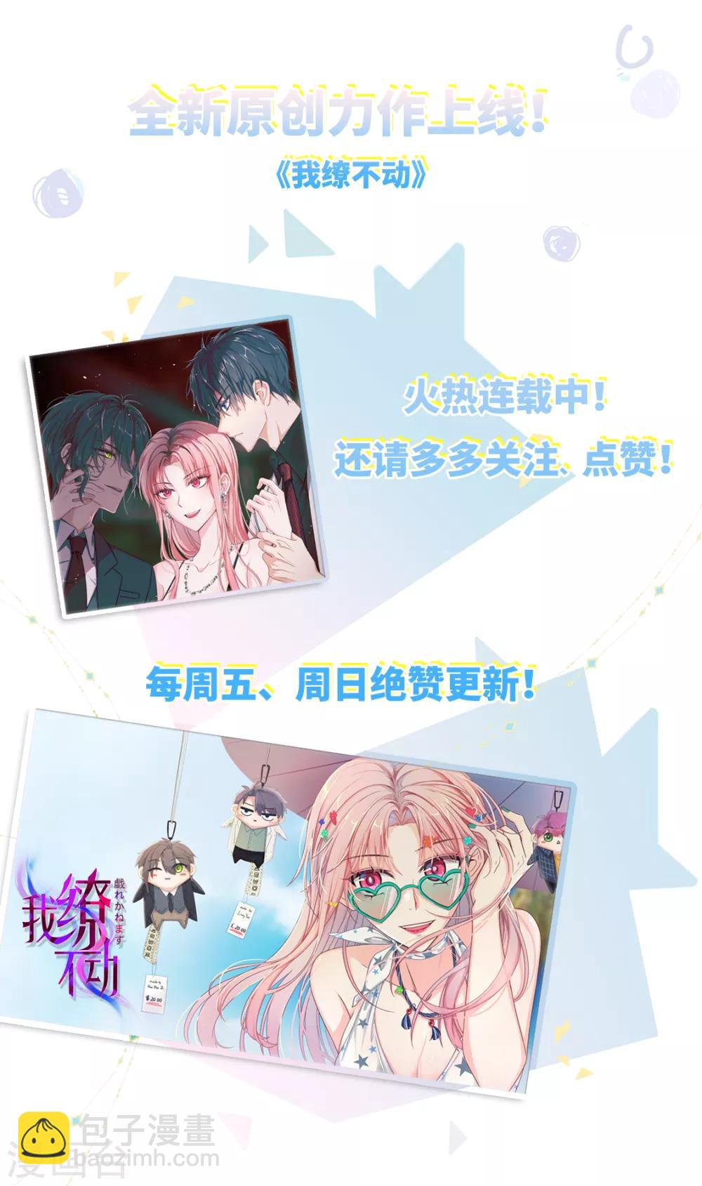 第240话 三个老婆13