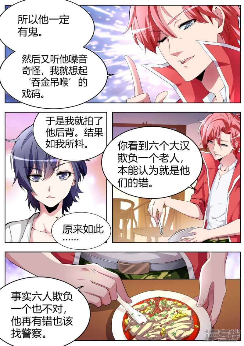 黑寡妇3