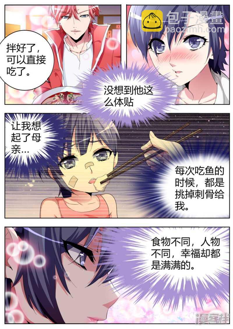 黑寡妇4