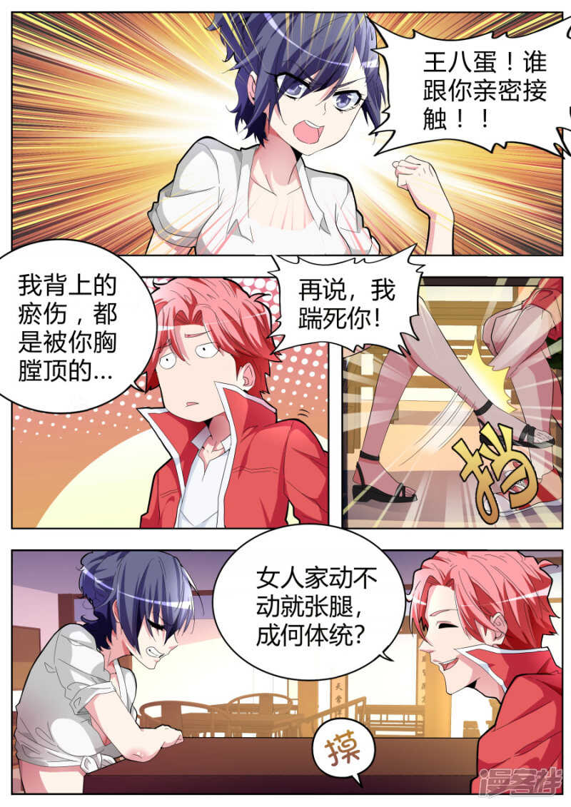 黑寡妇6