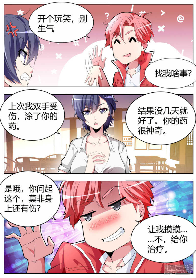 黑寡妇7