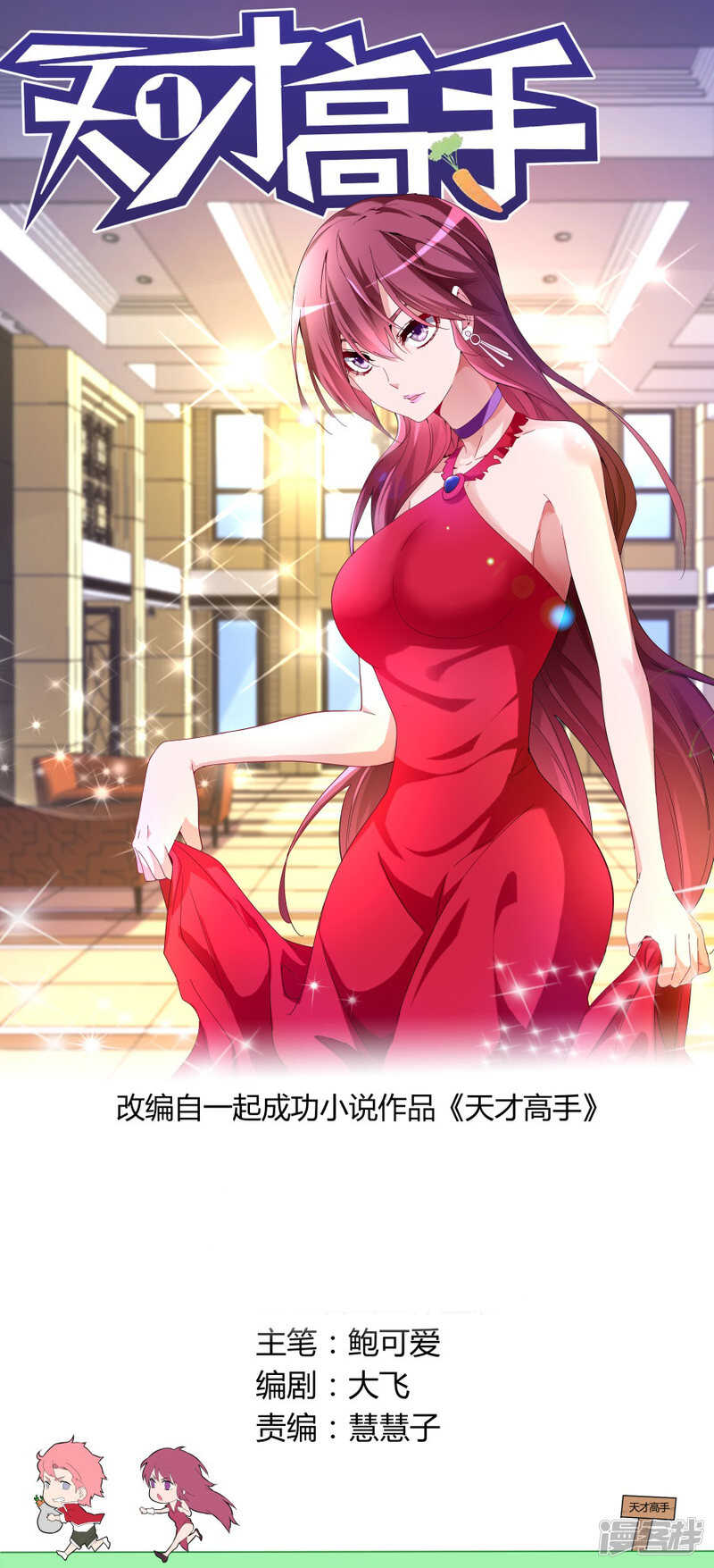 潘大胖0