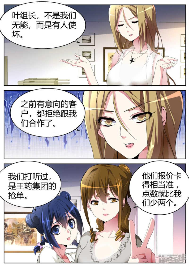 潘大胖1