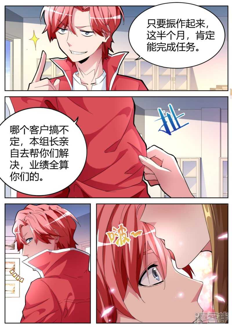 潘大胖6