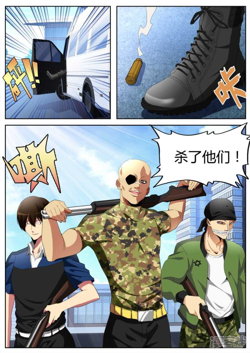 悍匪10