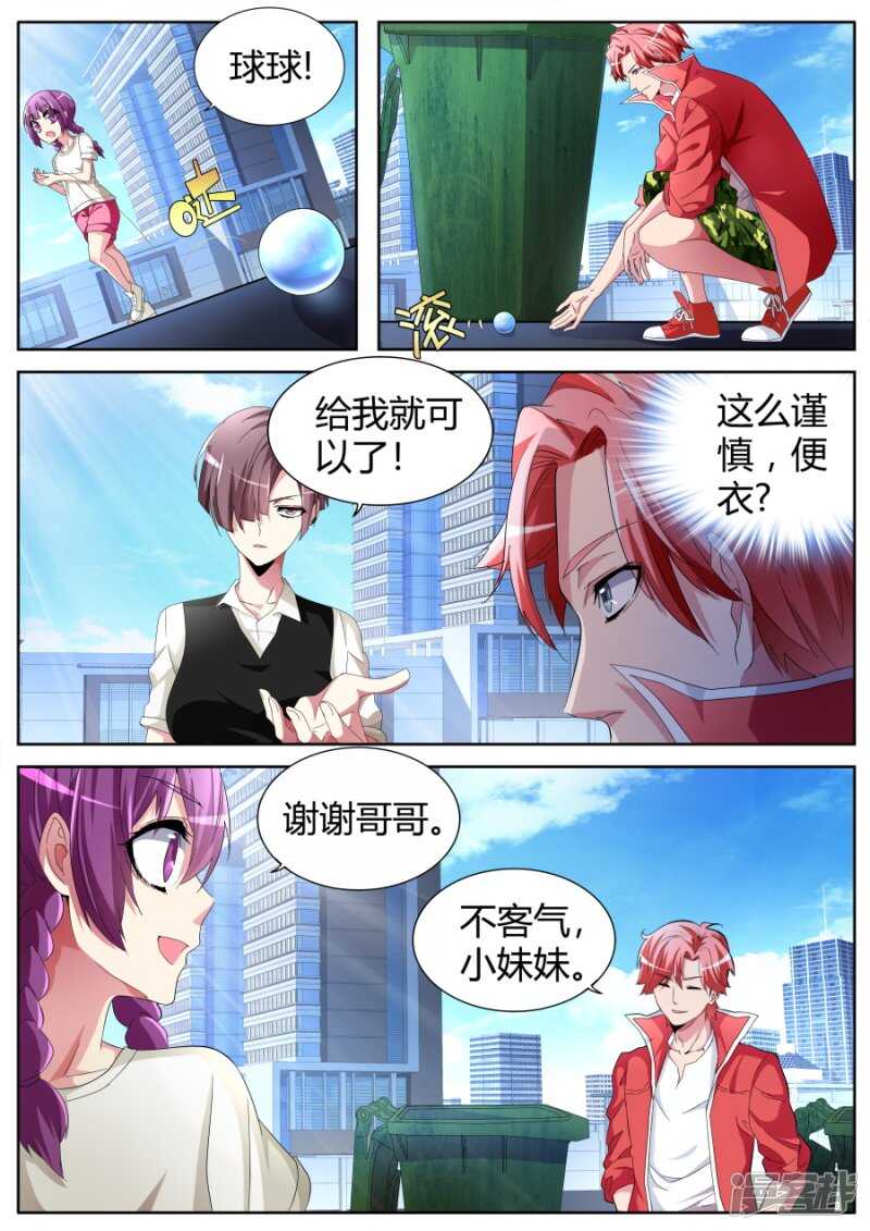悍匪5