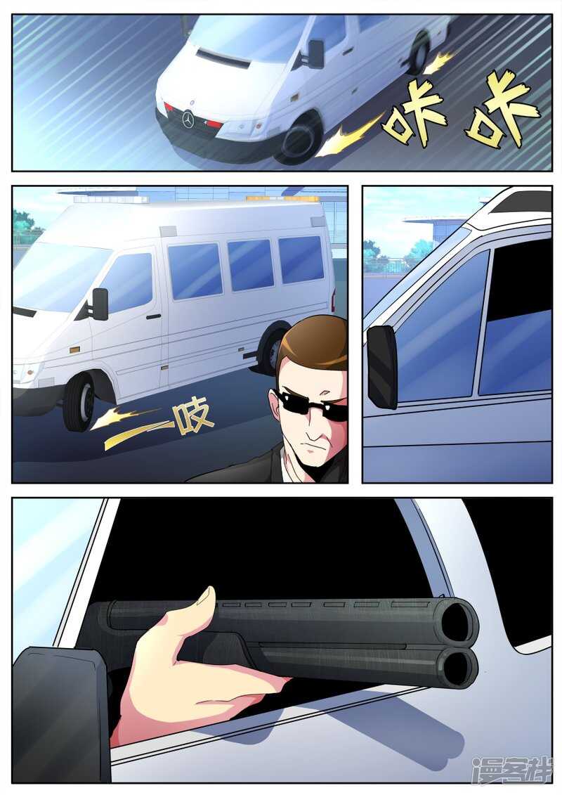 悍匪6