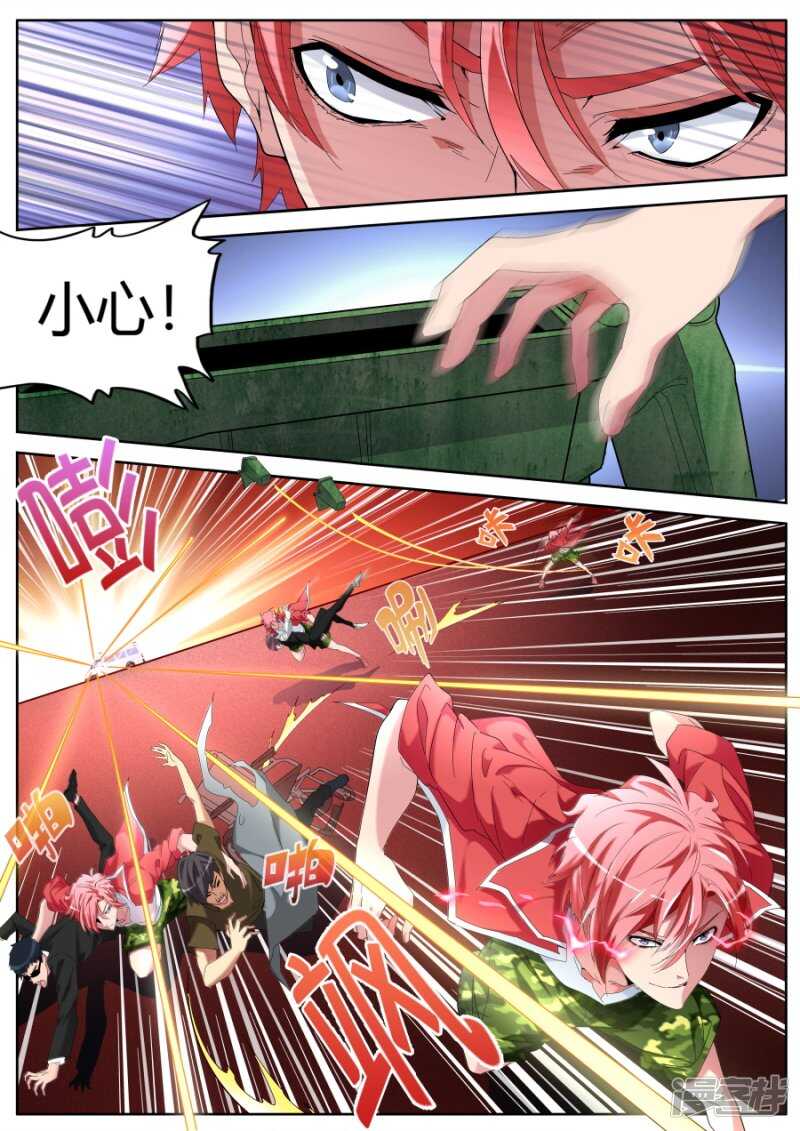 悍匪7
