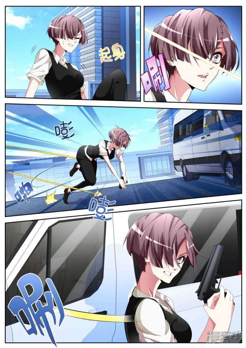 悍匪9