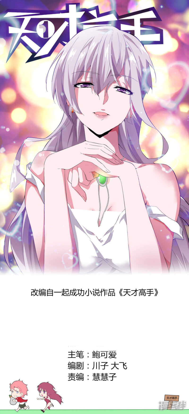耍无赖0