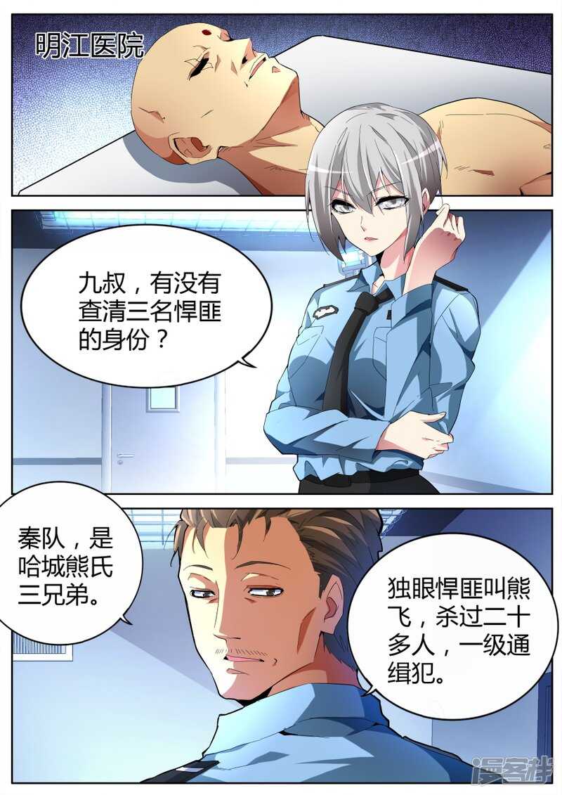 耍无赖1