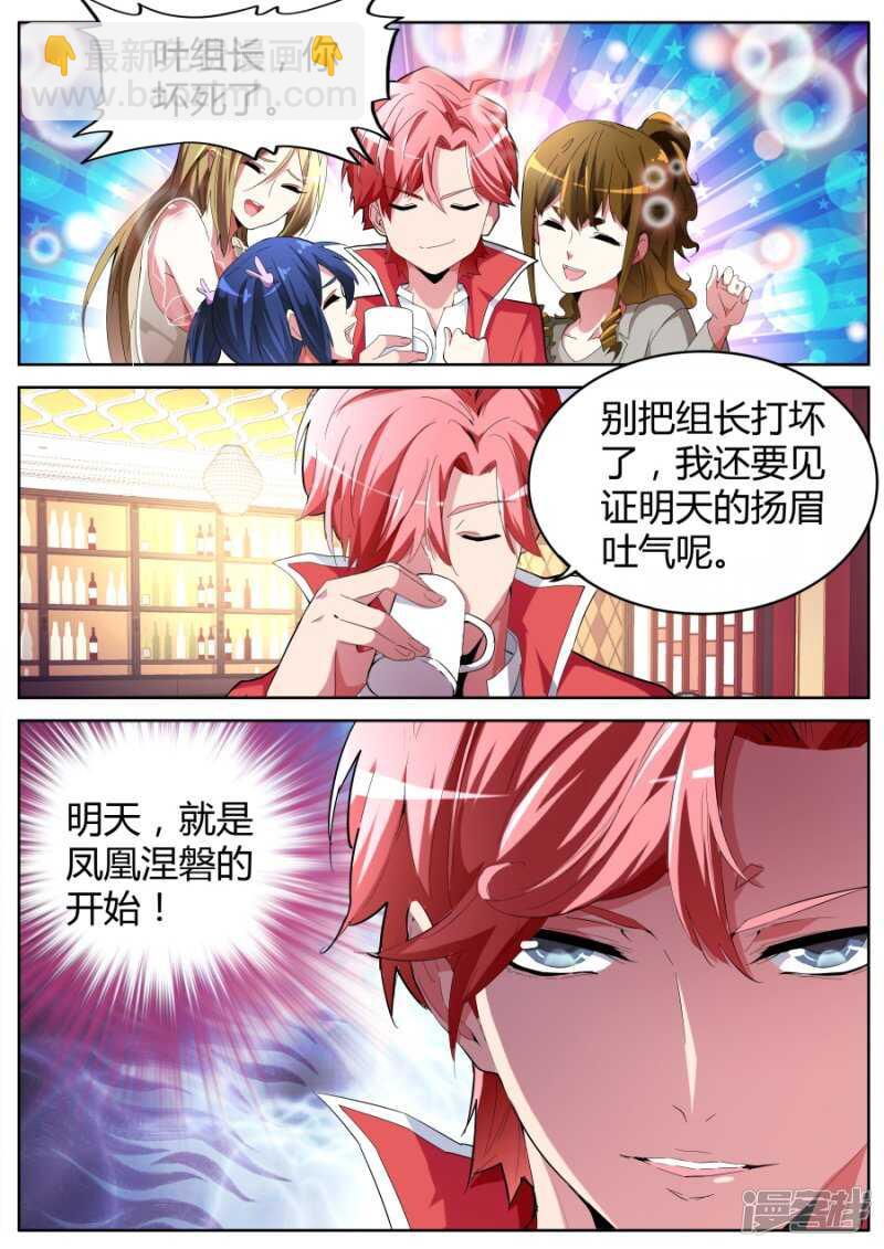 耍无赖10
