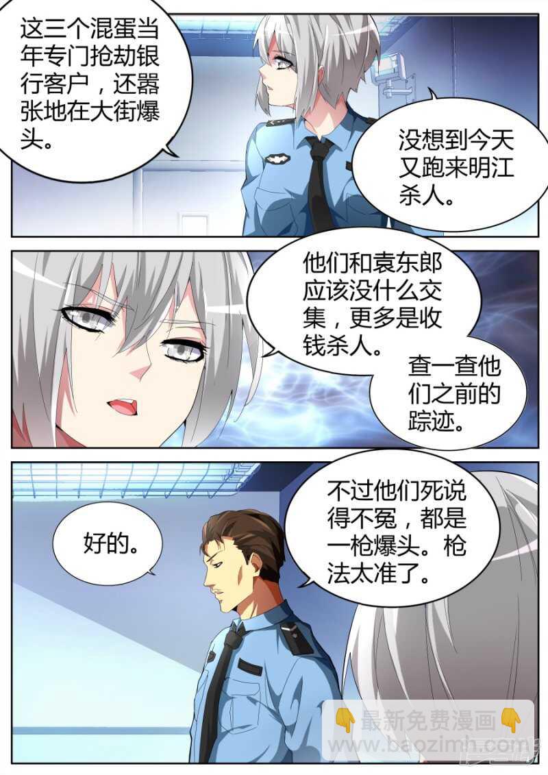 耍无赖2