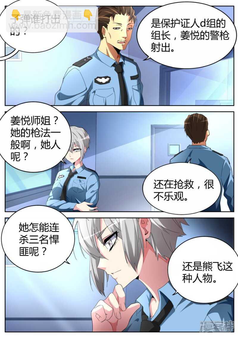 耍无赖3