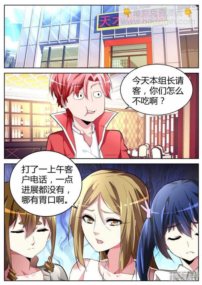 耍无赖5