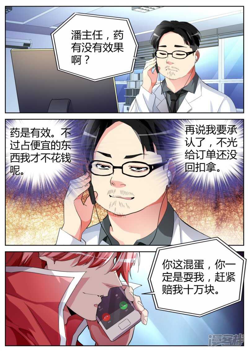 耍无赖7