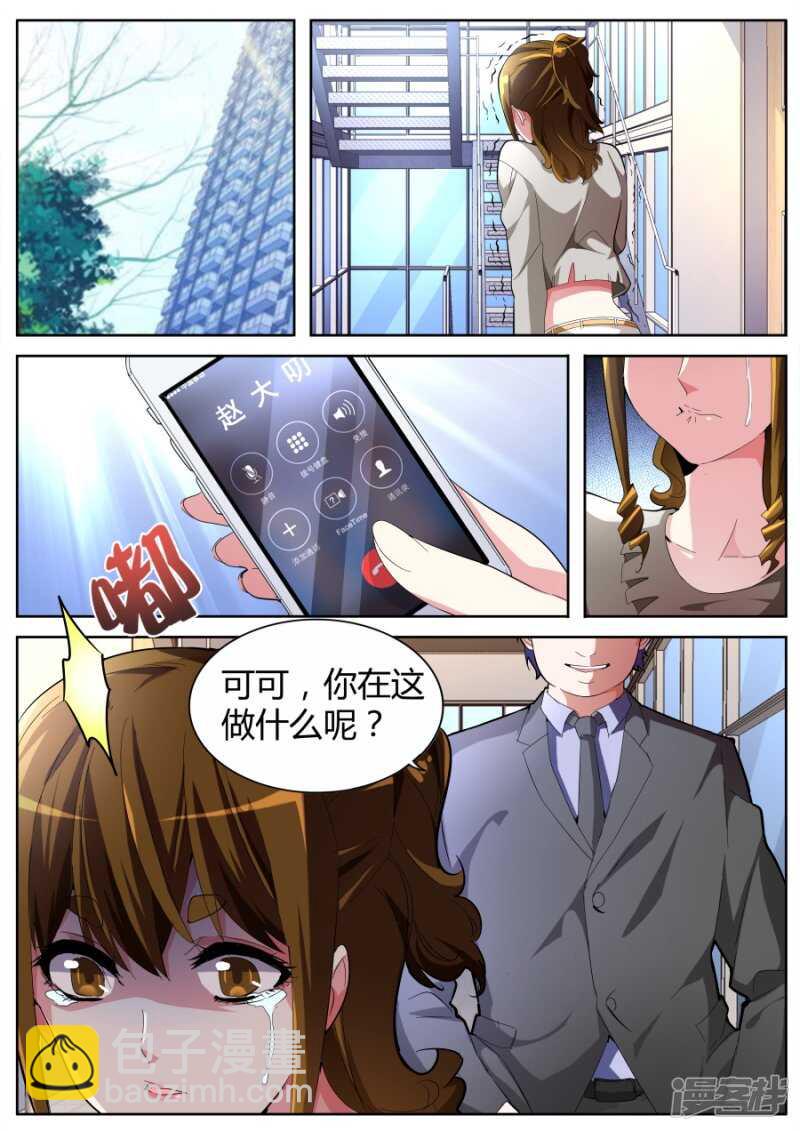 找茬1