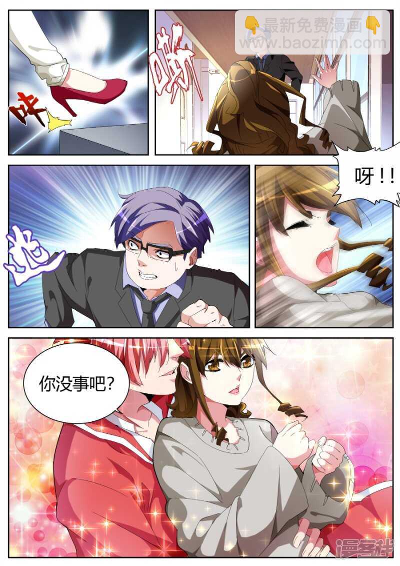找茬4