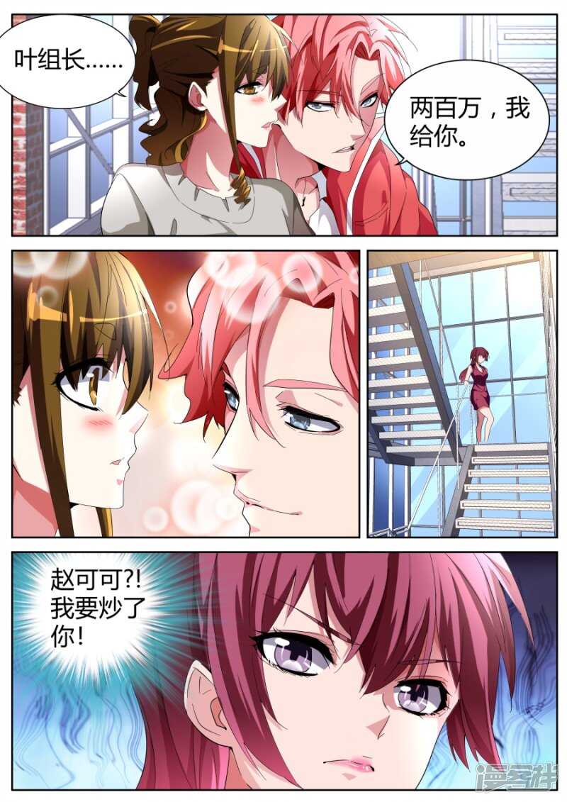 找茬5
