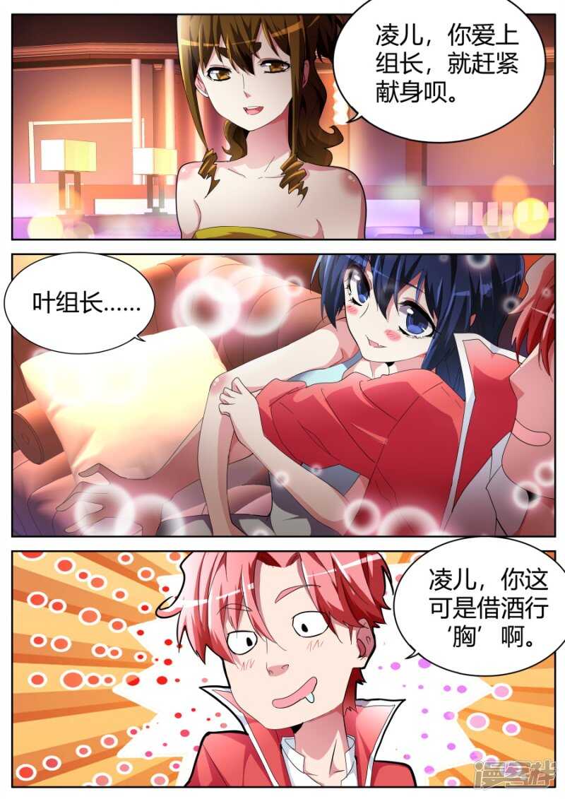 冤家路窄7