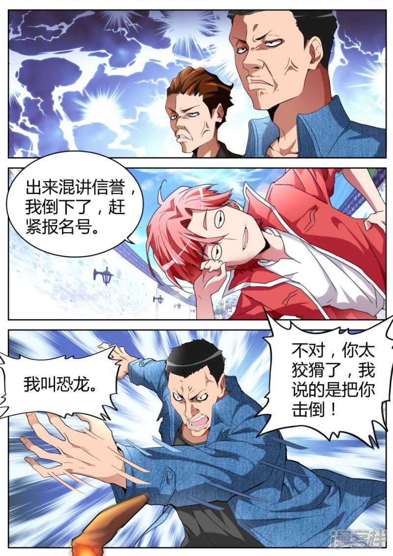 山雨欲来10