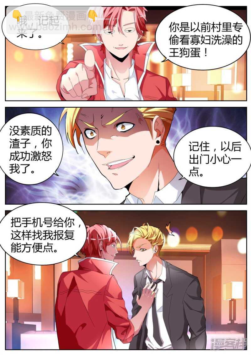 山雨欲来5