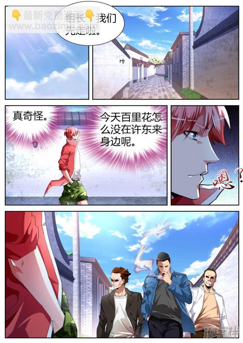 山雨欲来7