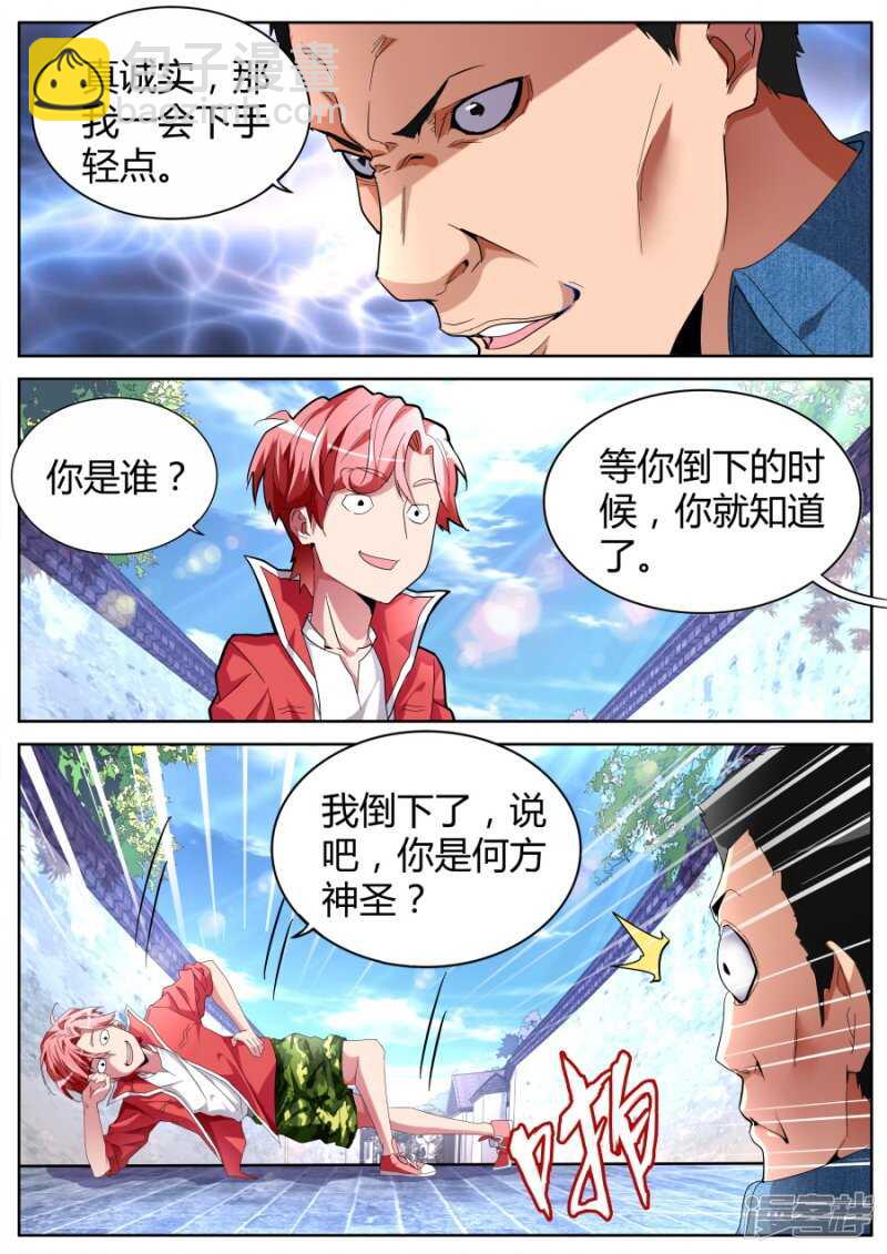 山雨欲来9