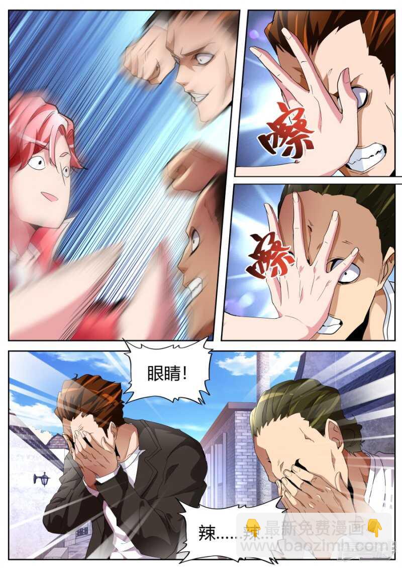 双龙对决2
